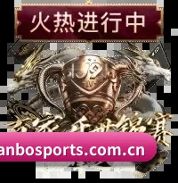 亚美体育 APP 界面